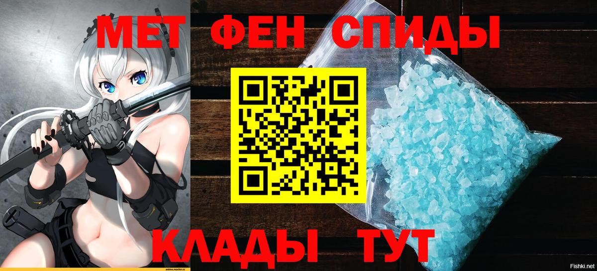 АМФ VHQ Сатка