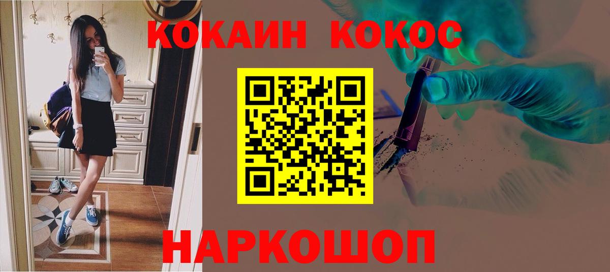 Кокаин Боливия Сатка