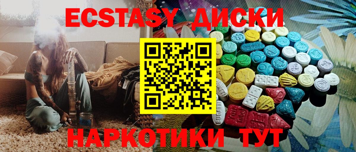 Экстази louis Vuitton Сатка