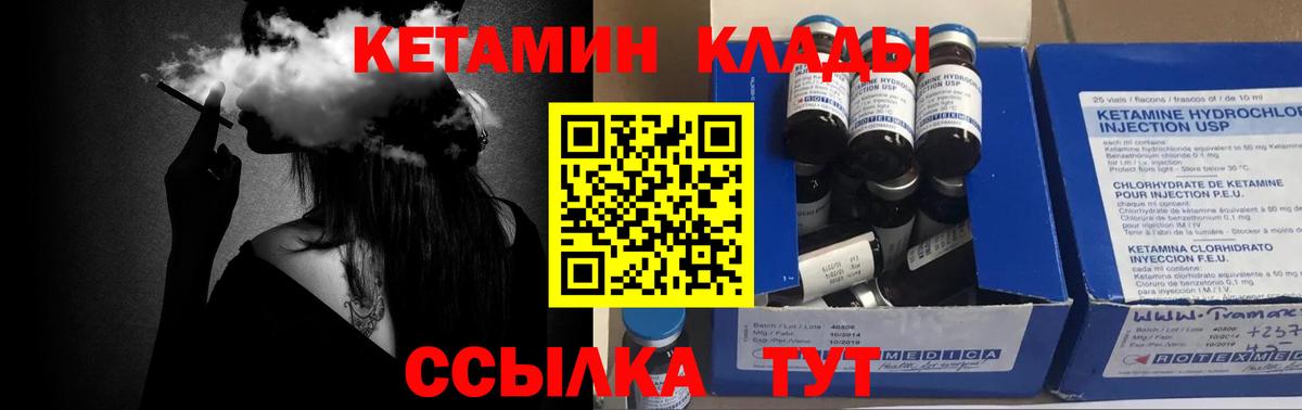 Сатка  КЕТАМИН VHQ  Кетамин VHQ  ОМГ ОМГ ссылки  Вход с VPN 