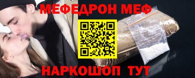 прущие крисы Новокубанск