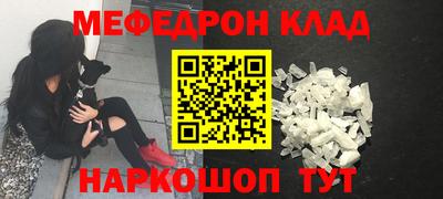 прущие крисы Новокубанск