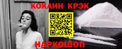 2c-b Новозыбков