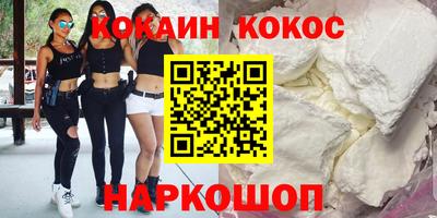 гашиш Новодвинск