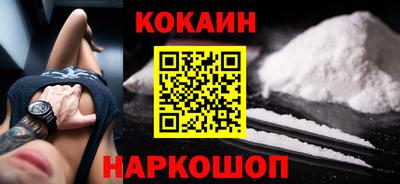 прущие крисы Новокубанск