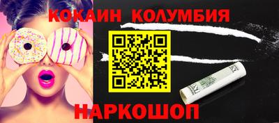 гашиш Новодвинск