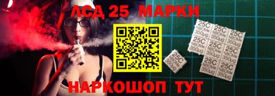 прущие крисы Новокубанск