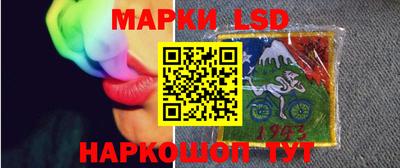 прущие крисы Новокубанск