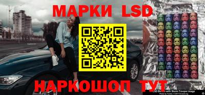 2c-b Новозыбков