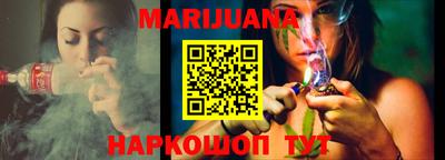прущие крисы Новокубанск