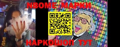 2c-b Новозыбков