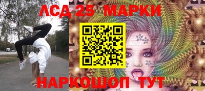 прущие крисы Новокубанск