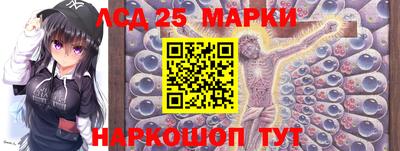 прущие крисы Новокубанск