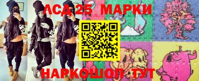 гашиш Новодвинск
