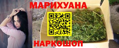 гашиш Новодвинск