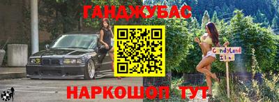 гашиш Новодвинск