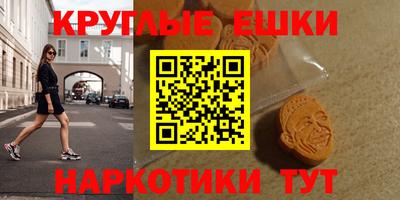 прущие крисы Новокубанск