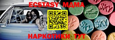2c-b Новозыбков