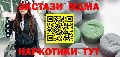 2c-b Новозыбков