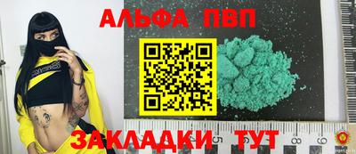 прущие крисы Новокубанск