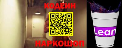 2c-b Новозыбков