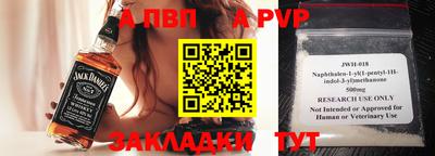 прущие крисы Новокубанск