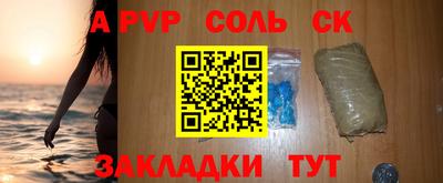 2c-b Новозыбков