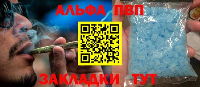гашиш Новодвинск