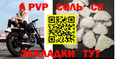 гашиш Новодвинск