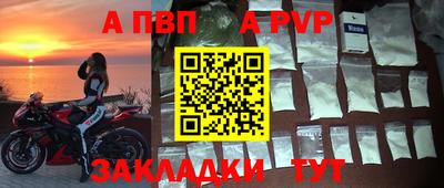 гашиш Новодвинск