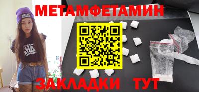 прущие крисы Новокубанск