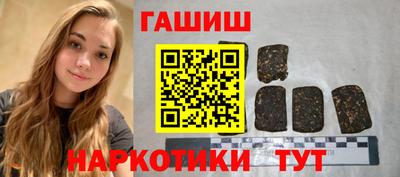 прущие крисы Новокубанск