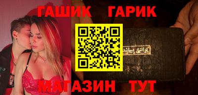 прущие крисы Новокубанск