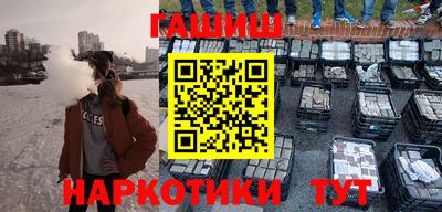 гашиш Новодвинск