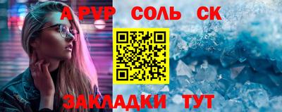 2c-b Новозыбков