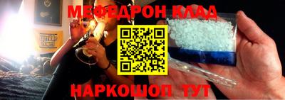 прущие крисы Новокубанск