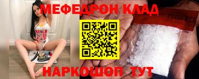 прущие крисы Новокубанск