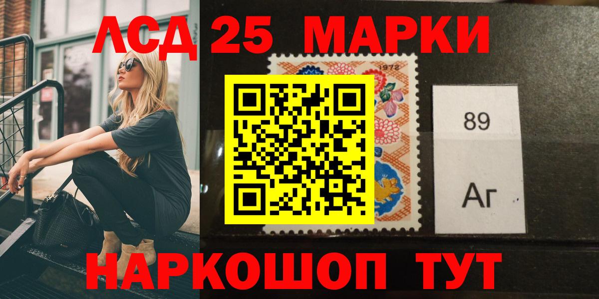 ЛСД экстази кислота Сатка