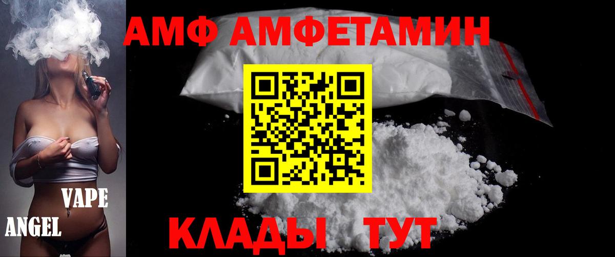 Метамфетамин кристалл  Вход с VPN  Сатка  Метамфетамин кристалл 