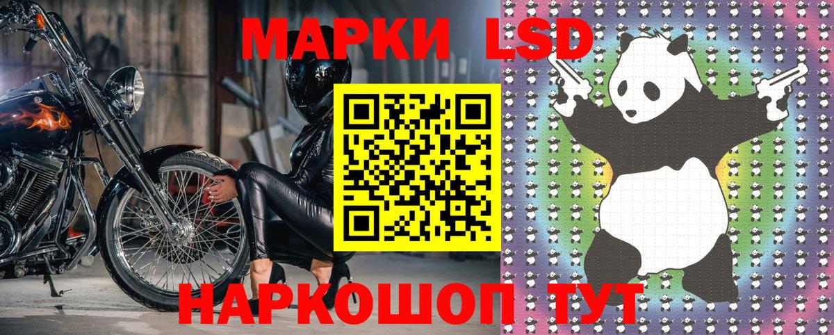 Бошки Шишки  ГАШ  МЕФ   Кокаин  Метамфетамин  ГАШ  Вход с VPN  Сатка  Меф 
