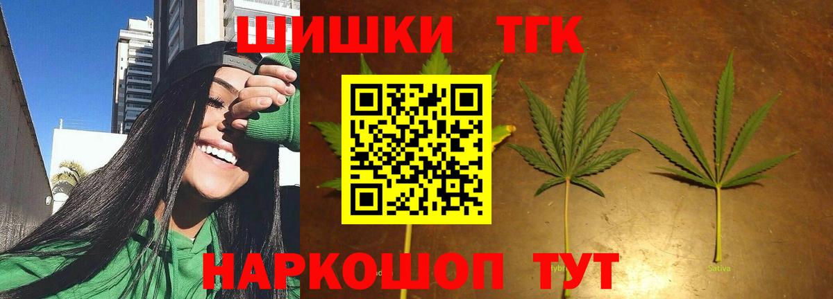 Бошки марихуана MAZAR  Бошки Шишки Bruce Banner  Сатка  Марихуана THC 21%  Бошки Шишки ГИДРОПОН  Вход с VPN 